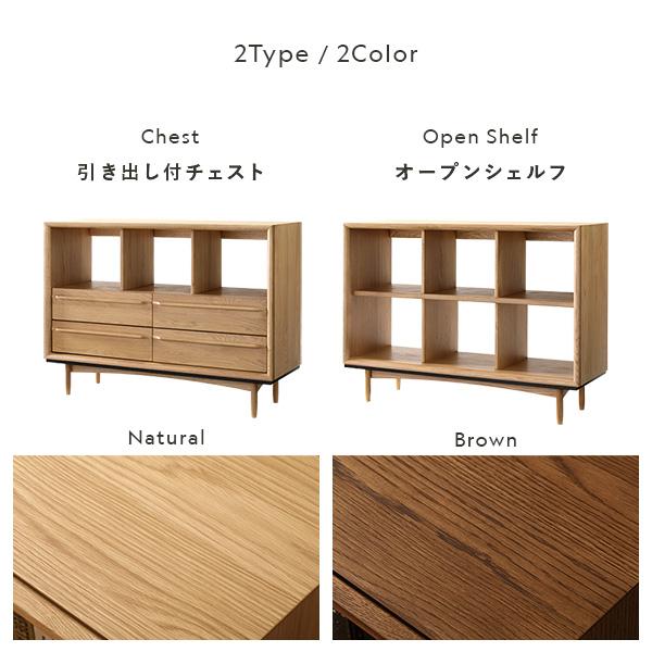 オープン シェルフ 約幅100×奥行34×高さ72cm ブラウン 木製 天然木 スチール インテリア家具 収納家具 組立品[21]の画像