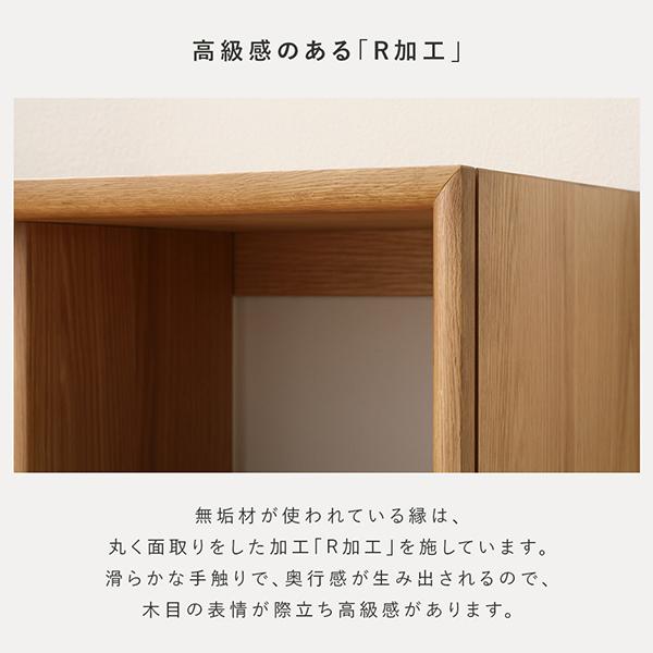 オープン シェルフ 約幅100×奥行34×高さ72cm ナチュラル 木製 天然木 スチール インテリア家具 収納家具 組立品[21]の画像
