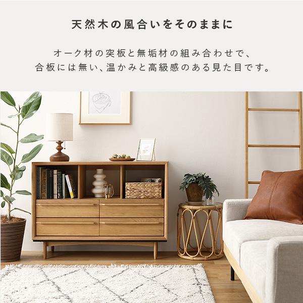 オープン シェルフ 約幅100×奥行34×高さ72cm ナチュラル 木製 天然木 スチール インテリア家具 収納家具 組立品[21]の画像