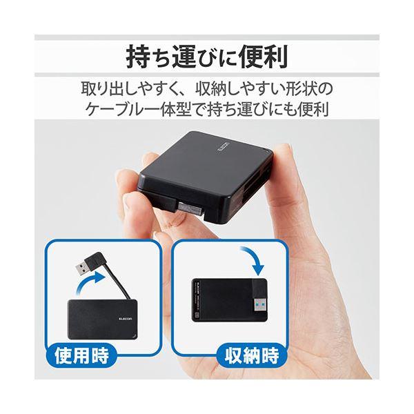 〔3個セット〕 エレコム USB3.0対応メモリカードリーダー/ケーブル収納型タイプ ブラック MR3-K303BKX3[21]_1