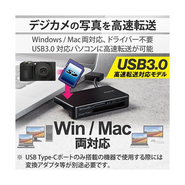 〔3個セット〕 エレコム USB3.0対応メモリカードリーダー/ケーブル収納型タイプ ブラック MR3-K303BKX3[21]_2