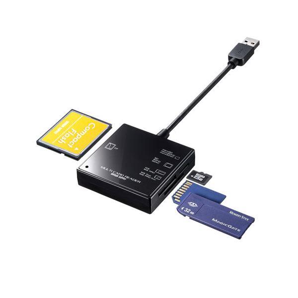 〔5個セット〕 サンワサプライ USB3.1 マルチカードリーダー ADR-3ML39BKNX5[21]