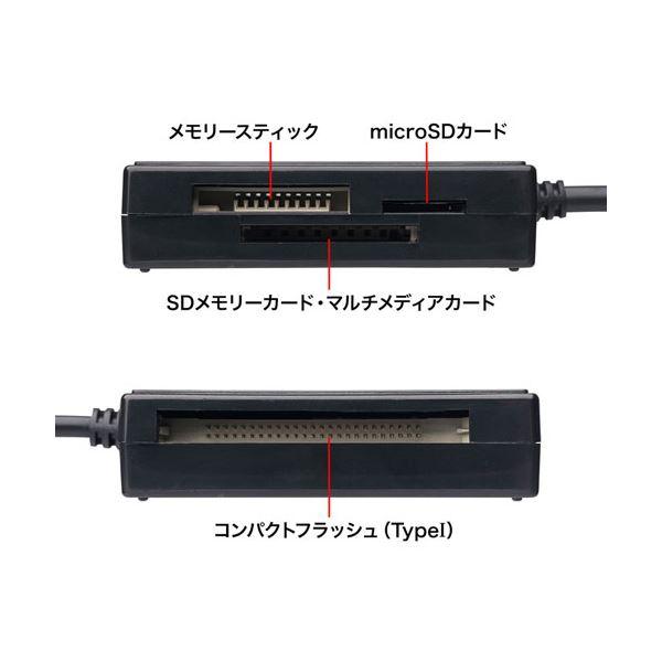 〔5個セット〕 サンワサプライ USB3.1 マルチカードリーダー ADR-3ML39BKNX5[21]