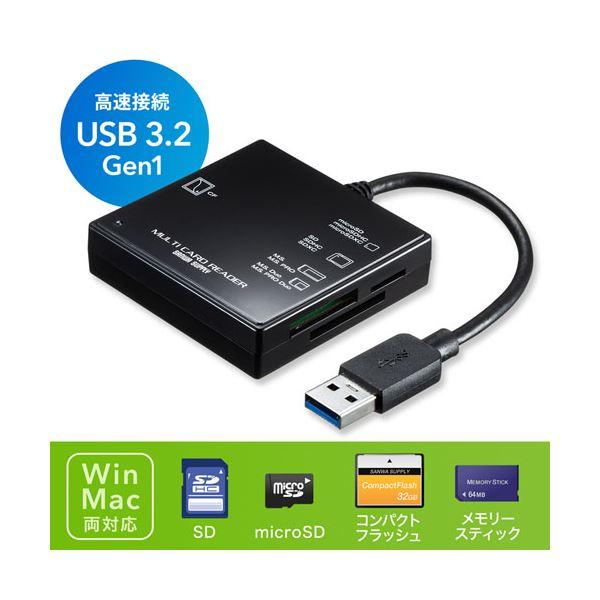 〔5個セット〕 サンワサプライ USB3.1 マルチカードリーダー ADR-3ML39BKNX5[21]