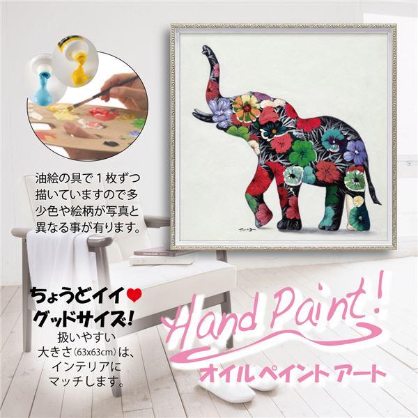 ユーパワー オイルペイントアート Mサイズ 「フラワー エレファント」[21]の画像