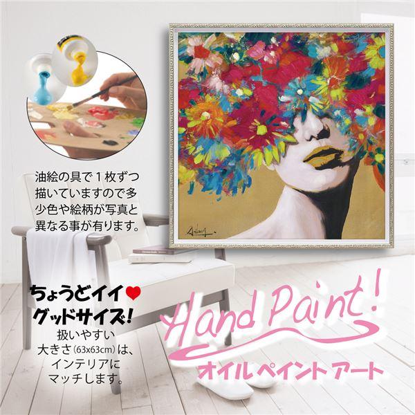 ユーパワー オイルペイントアート Mサイズ 「コスモス ウーマン」[21]の画像