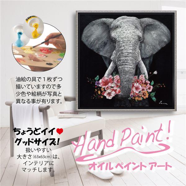 ユーパワー オイルペイントアート Mサイズ 「ギブ・ア・フラワー」[21]の画像