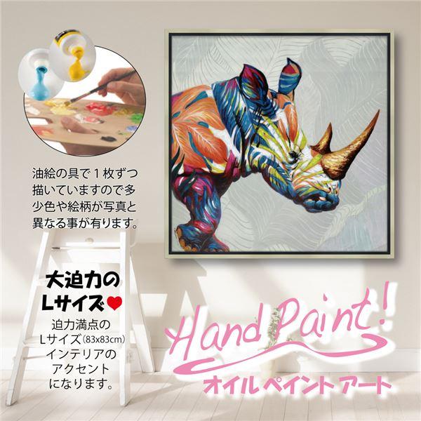 ユーパワー オイルペイントアート Lサイズ 「ジャングル ライナサラス」[21]の画像