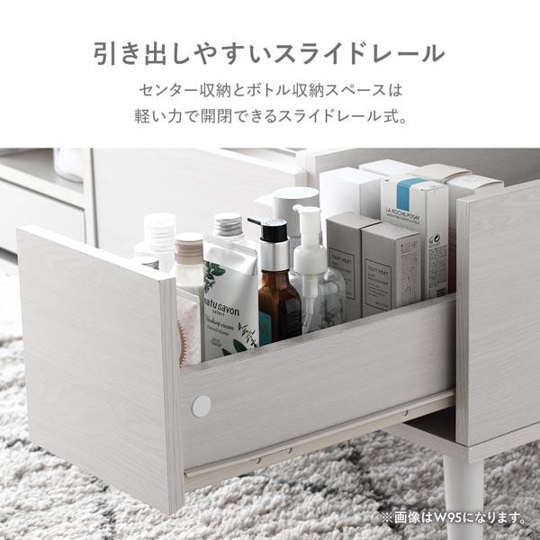 ドレッサー テーブル 約幅95cm ホワイト オープン収納 トレイ収納