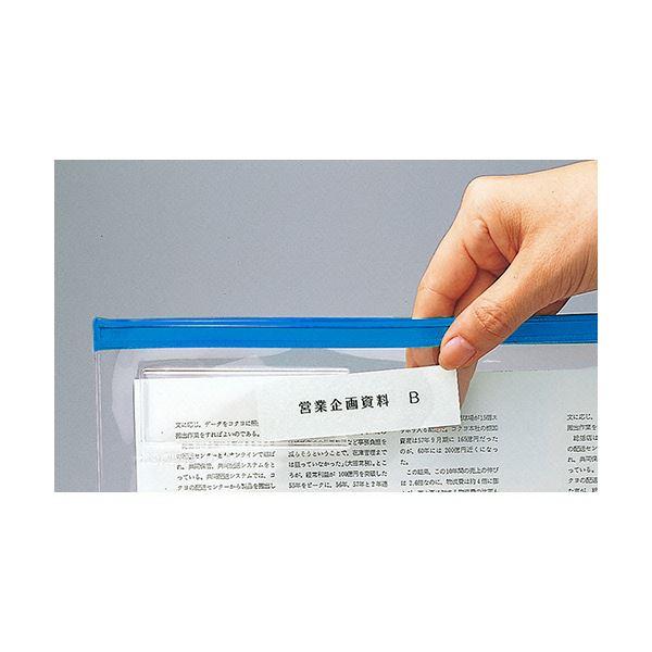 (まとめ）コクヨカラーソフトクリヤーケースC（チャック付き） A4ヨコ 青 クケ-314B 1セット（20枚）〔×5セット〕[21]の画像