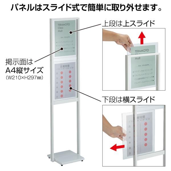 多面表示 案内板 ホワイト 看板 W278×D230×H1200mm テラモト 組立品[21]_2