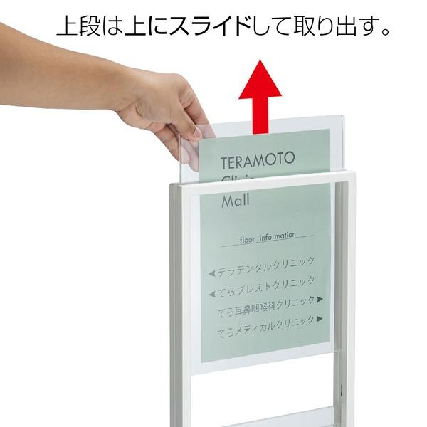 多面表示 案内板 ホワイト 看板 W278×D230×H1200mm テラモト 組立品[21]_3