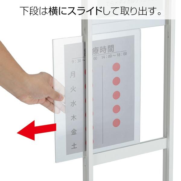 多面表示 案内板 ホワイト 看板 W278×D230×H1200mm テラモト 組立品[21]_4
