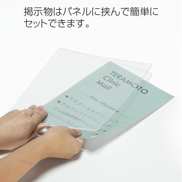多面表示 案内板 ホワイト 看板 W278×D230×H1200mm テラモト 組立品[21]_5