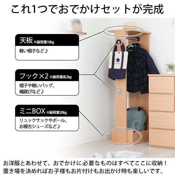 日本製 長く使えるシンプルキッズ家具 高さ調節できるハンガーラック
