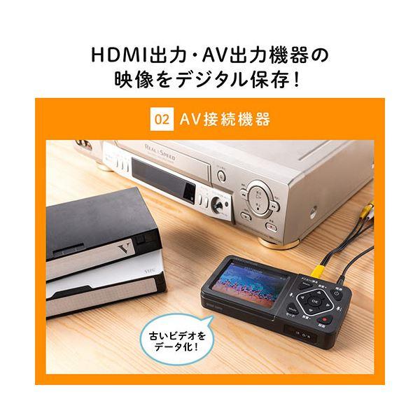 サンワダイレクト ビデオキャプチャーモニタ付 ゲーム・ビデオテープ