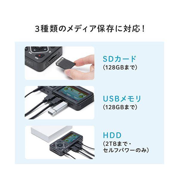 サンワダイレクト ビデオキャプチャーモニタ付 ゲーム・ビデオテープ