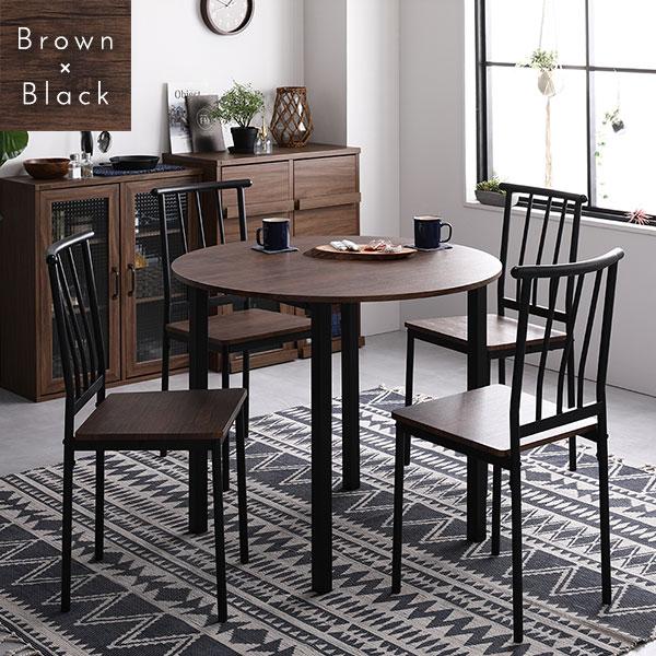 ダイニングテーブル 幅110cm 4人掛け 単品 グレージュ×ブラック