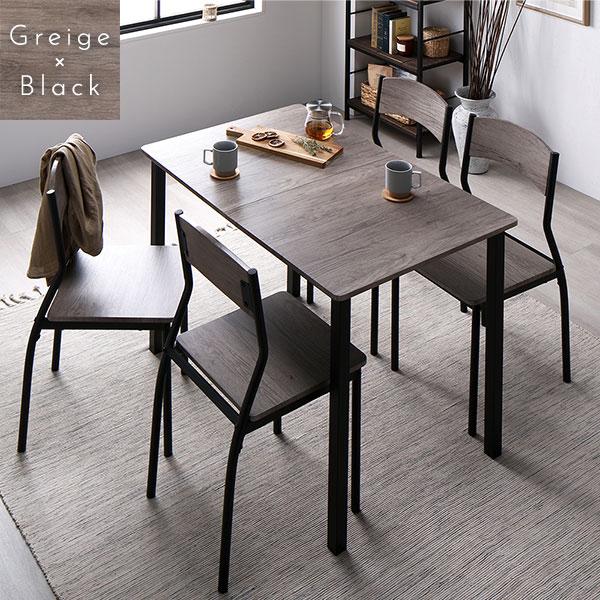 ダイニングテーブル 幅110cm 4人掛け 単品 ストーン×ブラック スチール