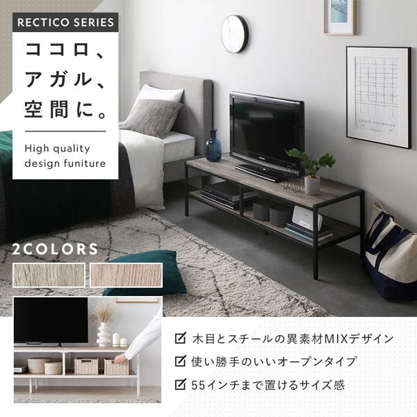 テレビボード テレビ台 単品 幅120cm ナチュラル オープンタイプ
