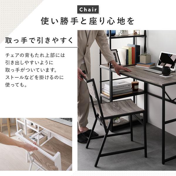 デスクセット 2点セット 〔 デスク 幅90cm ＋チェア 1脚 〕ヴィンテージ デスクセット 2点セット 〔 デスク 幅90cm ＋チェア 1脚