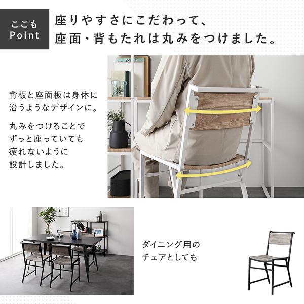 デスクセット 2点セット 〔 デスク 幅90cm ＋チェア 1脚