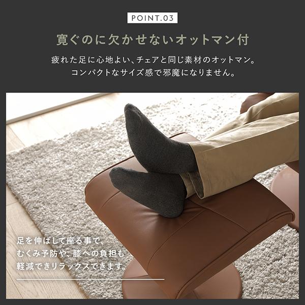 リクライニングチェア 約幅78cm ブラック オットマン付き 360度回転式