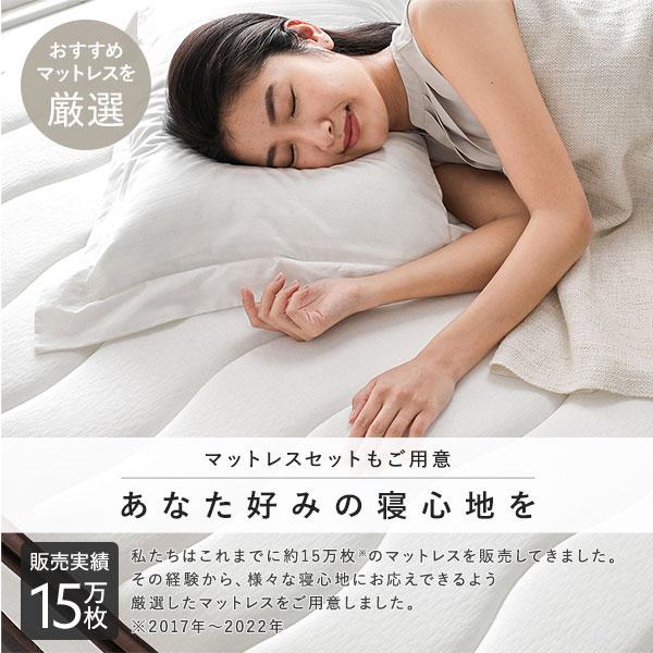 激安限定販売 ベッド シングル ナチュラル ベッドフレームのみ すのこ 棚付き 宮付き 宮棚付き コンセント付き[21]