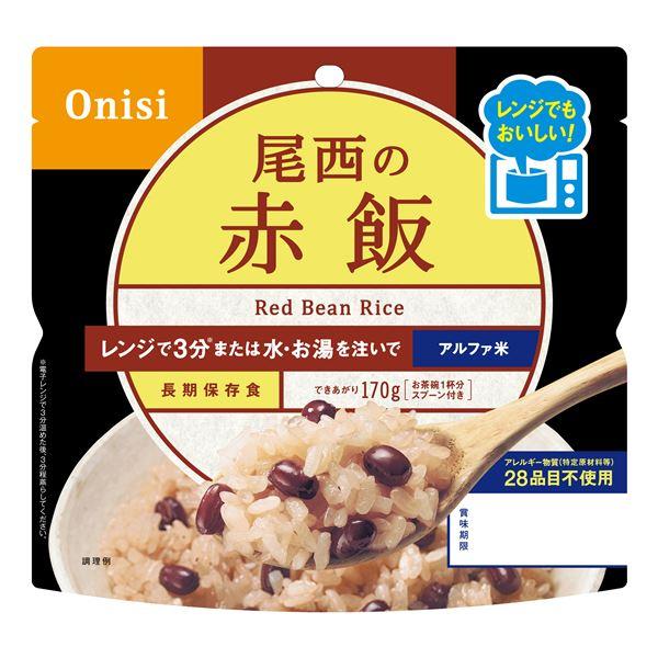 〔40個セット〕 尾西のレンジ+(プラス) 赤飯 80g×40袋 電子レンジ調理可能 長期保存 非常食 企業備蓄 防災用品[21]の画像