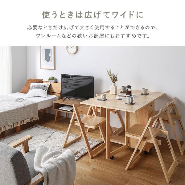 折りたたみ ダイニング テーブル 単品 ナチュラル 伸長式 バタフライ