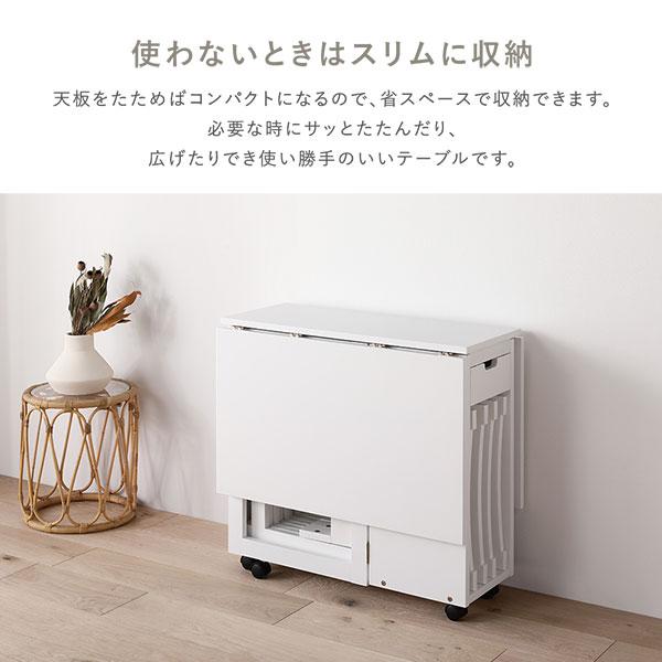 折りたたみ ダイニング テーブル 単品 ナチュラル 伸長式 バタフライ
