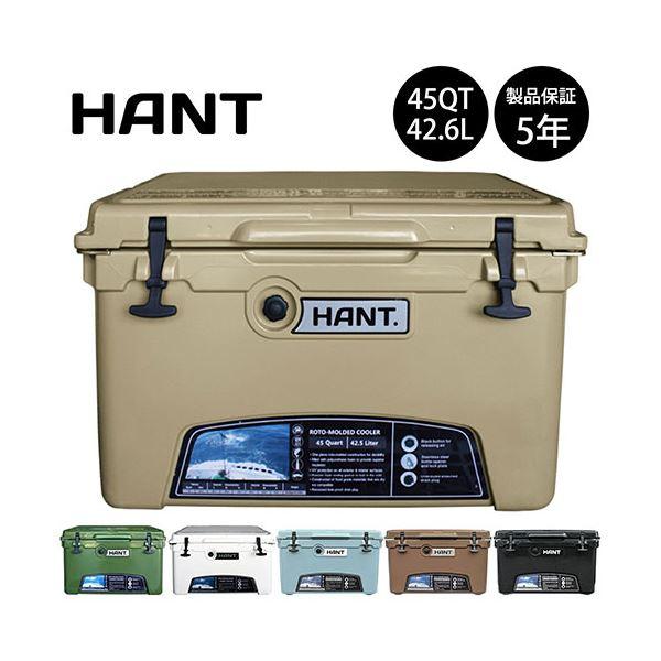 ジェイエスピー HANT クーラーボックス ホワイト 45QT HAC45-WH[21]の画像