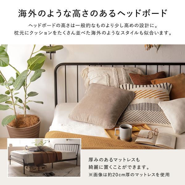 パイプベッド セミダブル ベッドフレームのみ ブラック スチール