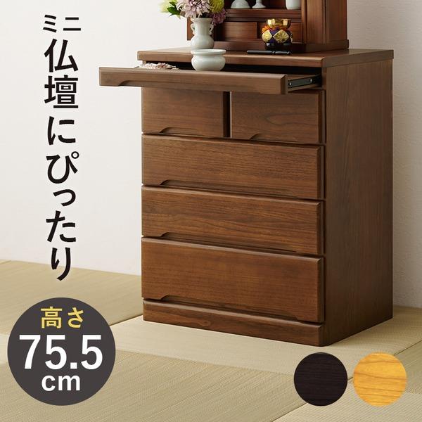 桐製 仏壇チェスト 仏具 約幅60×奥行40×高さ75.5cm ブラウン 木製 スライドテーブル 引き出し付き リビング 仏間[21]の画像