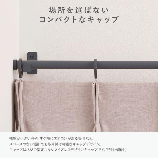 カーテンレール ダブルセット (正面付) 3.1m ブラック Cキャップ 日本製 設置簡単 取付簡単 生活雑貨 インテリア雑貨〔代引不可〕[21]_10