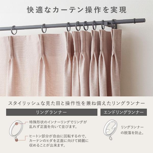 カーテンレール ダブルセット (正面付) 3.1m ブラック Cキャップ 日本製 設置簡単 取付簡単 生活雑貨 インテリア雑貨〔代引不可〕[21]_11