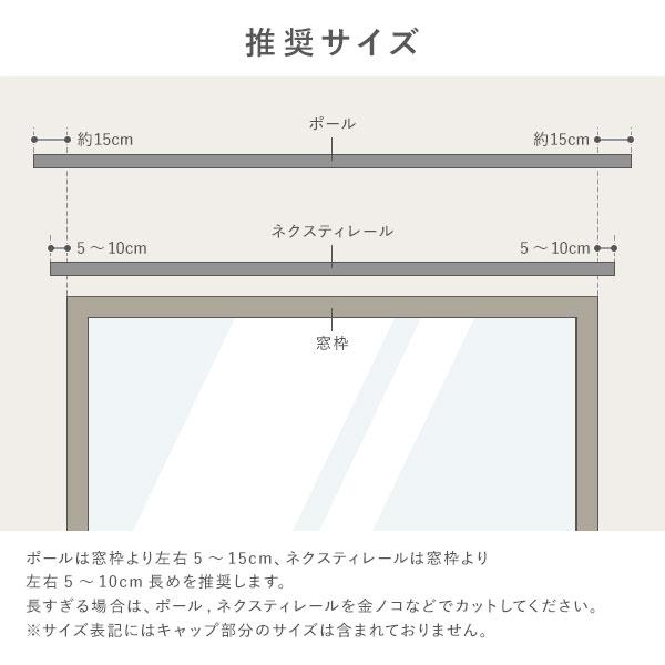 カーテンレール ダブルセット (正面付) 3.1m ブラック Cキャップ 日本製 設置簡単 取付簡単 生活雑貨 インテリア雑貨〔代引不可〕[21]_14