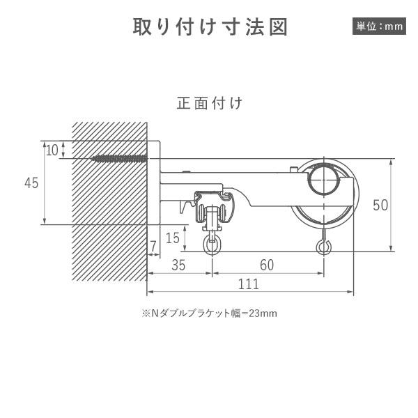 カーテンレール ダブルセット (正面付) 3.1m ブラック Cキャップ 日本製 設置簡単 取付簡単 生活雑貨 インテリア雑貨〔代引不可〕[21]_16