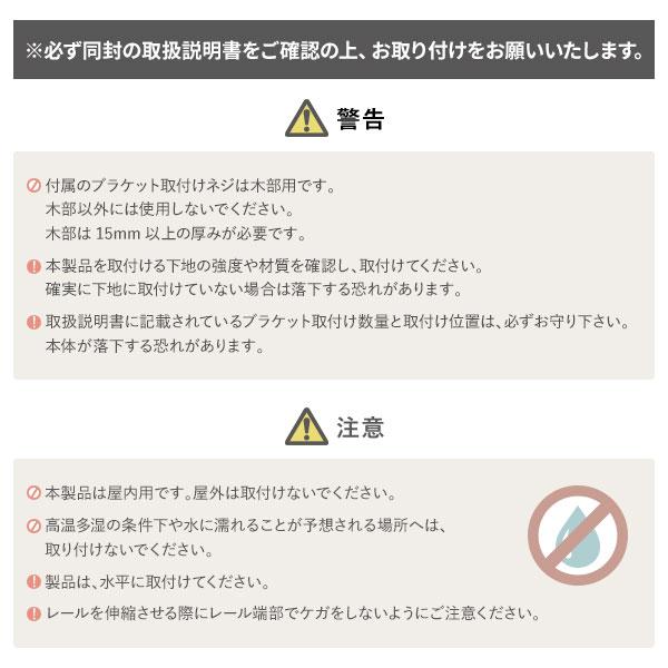 カーテンレール ダブルセット (正面付) 3.1m ブラック Cキャップ 日本製 設置簡単 取付簡単 生活雑貨 インテリア雑貨〔代引不可〕[21]_17