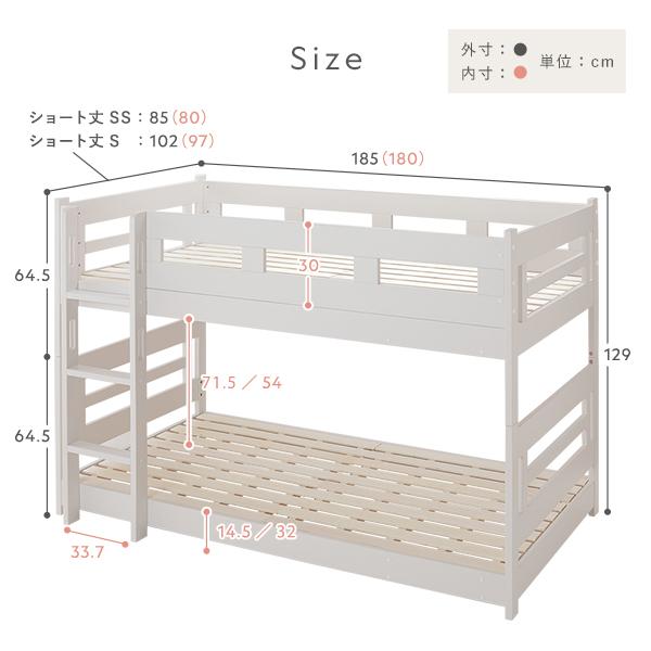 2段 ベッド ショート丈シングル 国産薄型ポケットコイルマットレス付き ホワイト 連結＆分割可 ベッドフレーム 組立品[21]｜bucklebunny｜17