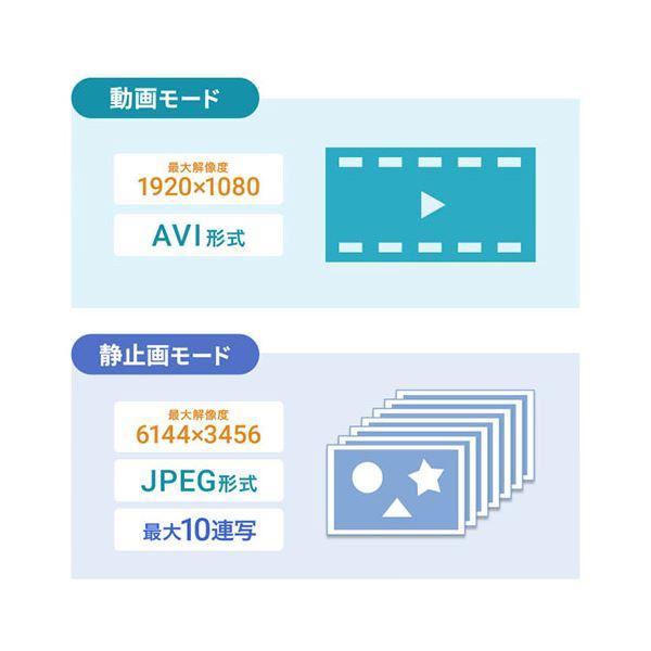 サンワサプライ 連続録画機能付きトレイルカメラ CMS-SC07BK[21]