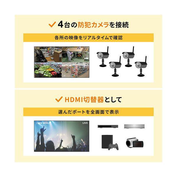 サンワサプライ 4入力1出力HDMI画面分割切替器（4K／60Hz対応） SW-PHD41MTV[21]_4