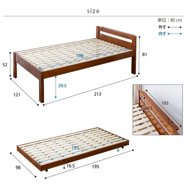 輝く高品質な 天然木親子ベッド （SDサイズ+Sサイズ） ミドルブラウン 組立品〔代引不可〕[21]