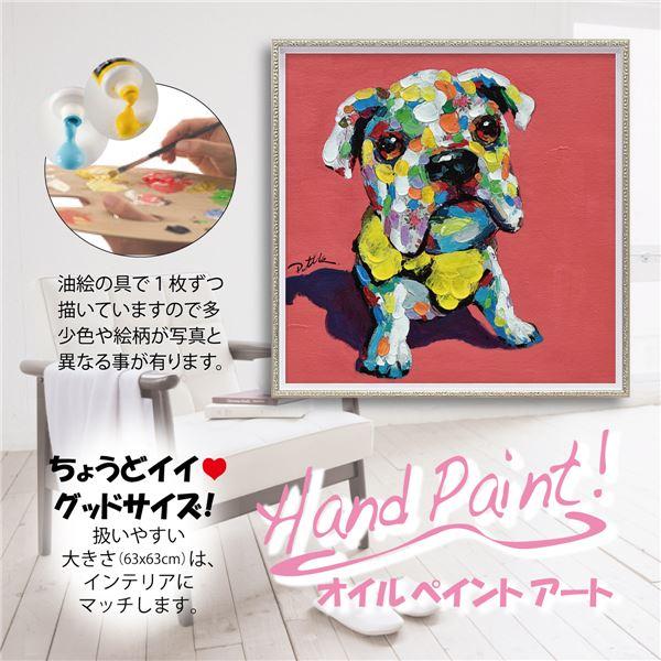 ユーパワー ハンドペイント オイルペイントアート Mサイズ 「イエローボウタイドッグ」[21]の画像