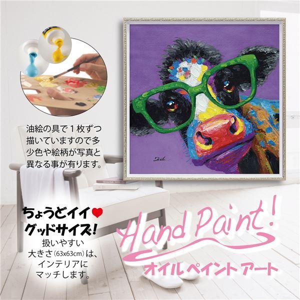 ユーパワー ハンドペイント オイルペイントアート Mサイズ 「カウグラス」[21]の画像