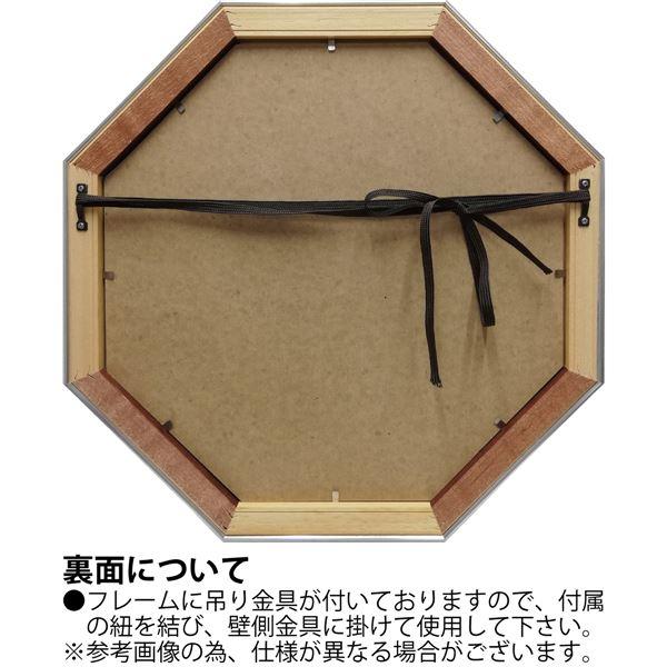 ユーパワー ナチュラルモダンミラー オクタ ミックス LLサイズ[21]の画像