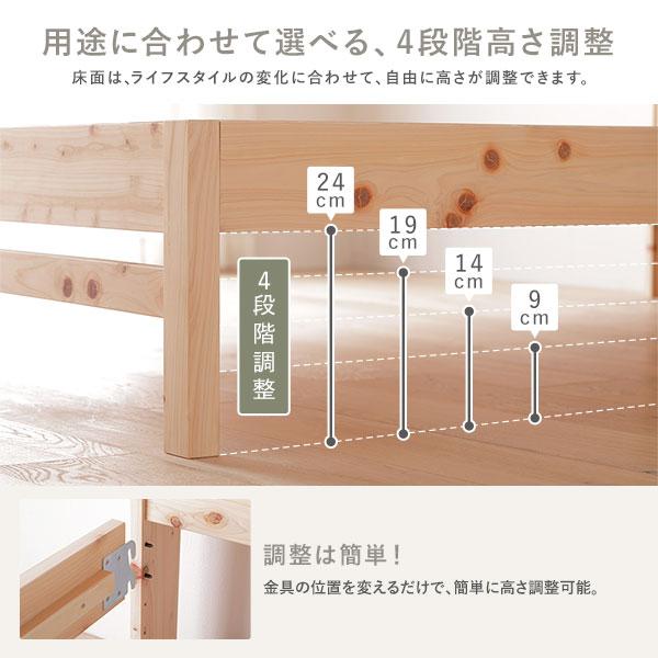 棚付き ヒノキ ベッド 通常タイプ シングル ベッドフレームのみ 日本製