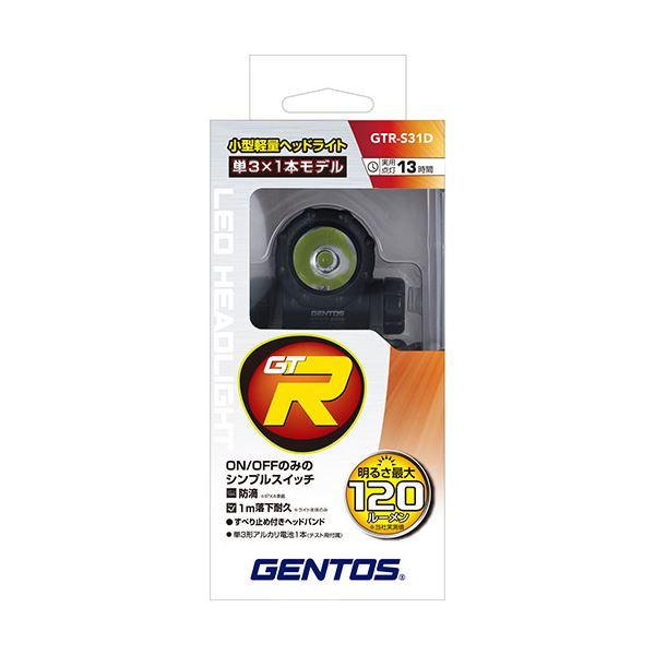 〔5個セット〕 GENTOS ジェントスリゲル 小型ヘッドライト GTR-S31DX5[21]_3