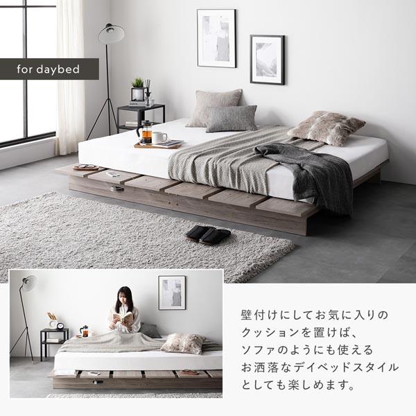 ローベッド ステージタイプ セミダブル 幅140cm ベッドフレームのみ