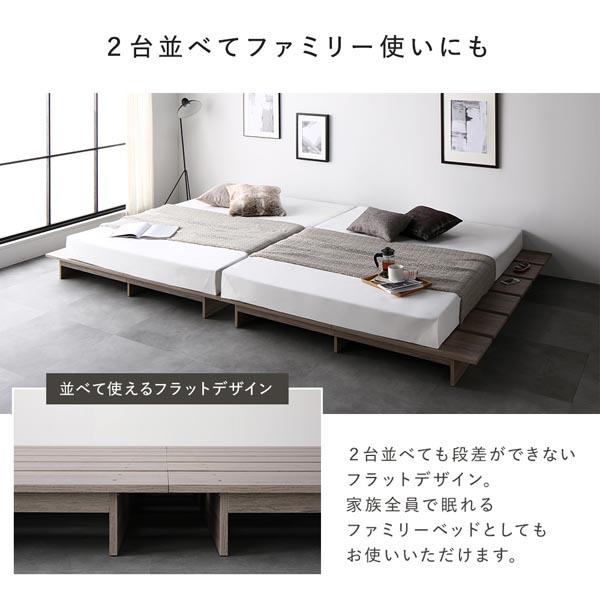 ローベッド ステージタイプ シングル 幅120cm ベッドフレームのみ